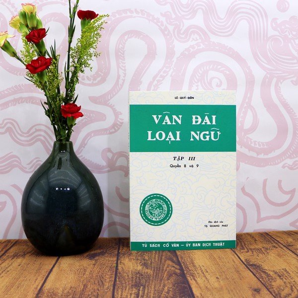 Vân đài loại ngữ (bộ 3 tập)